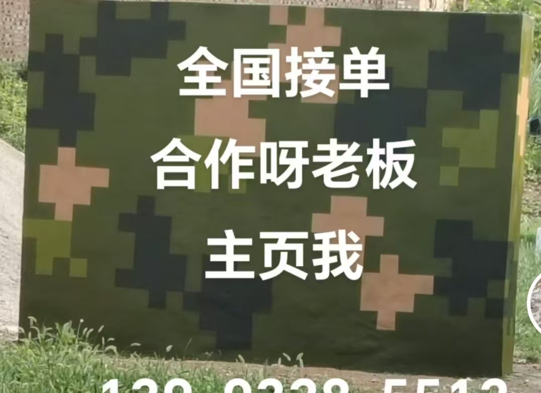 保山迷彩色  迷彩墙面喷涂工艺流程