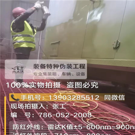 保山外墙迷彩漆是专为户外墙体设计